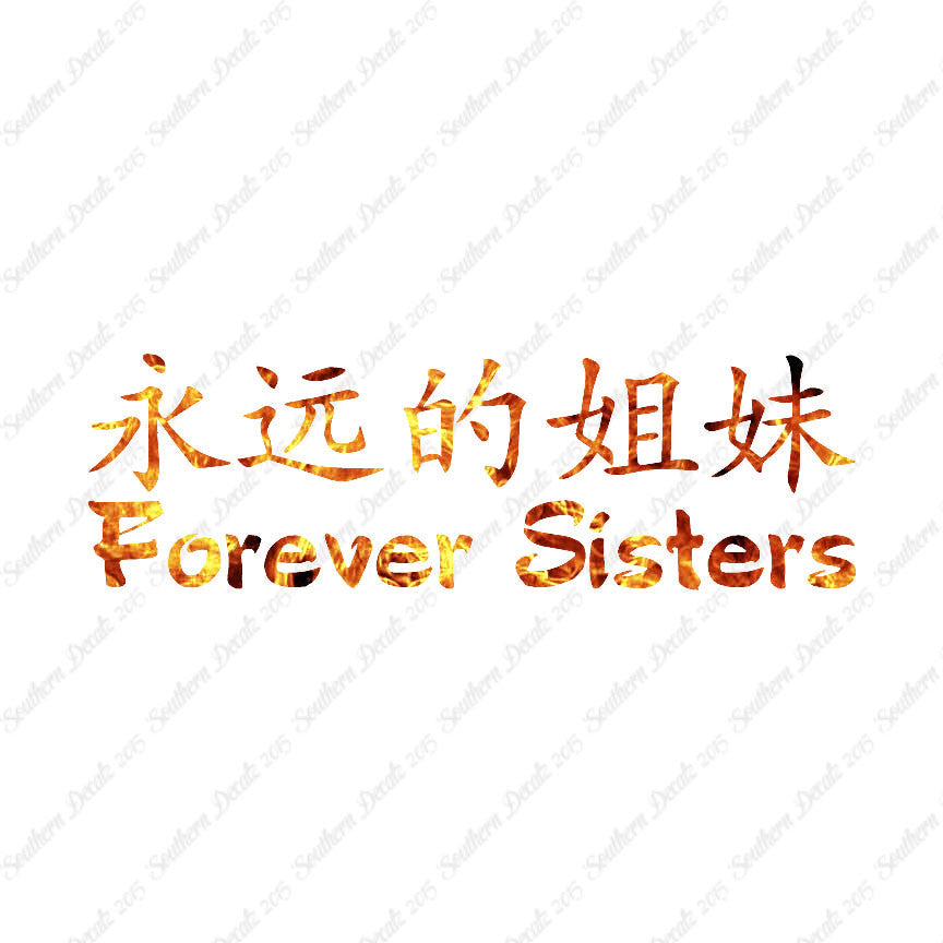 Chinese Symbols "Forever Sisters"