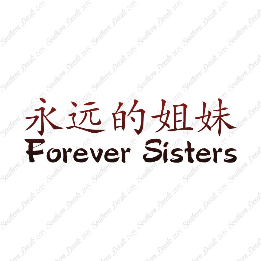Chinese Symbols "Forever Sisters"