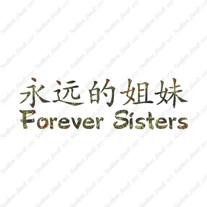 Chinese Symbols "Forever Sisters"