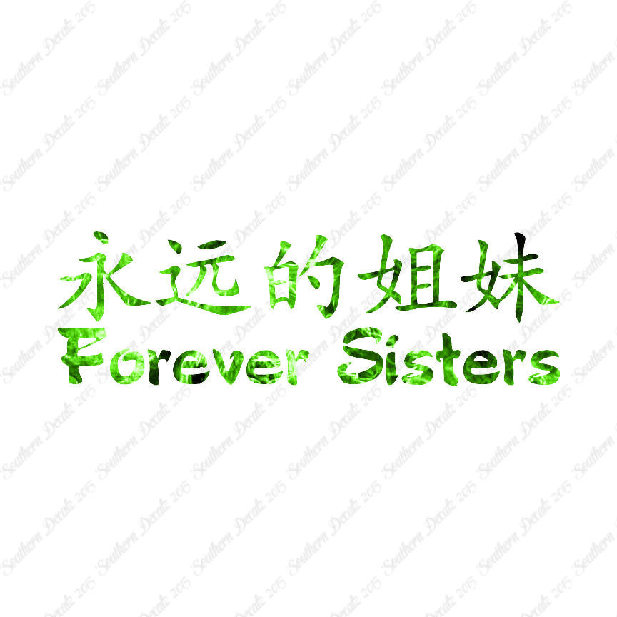 Chinese Symbols "Forever Sisters"
