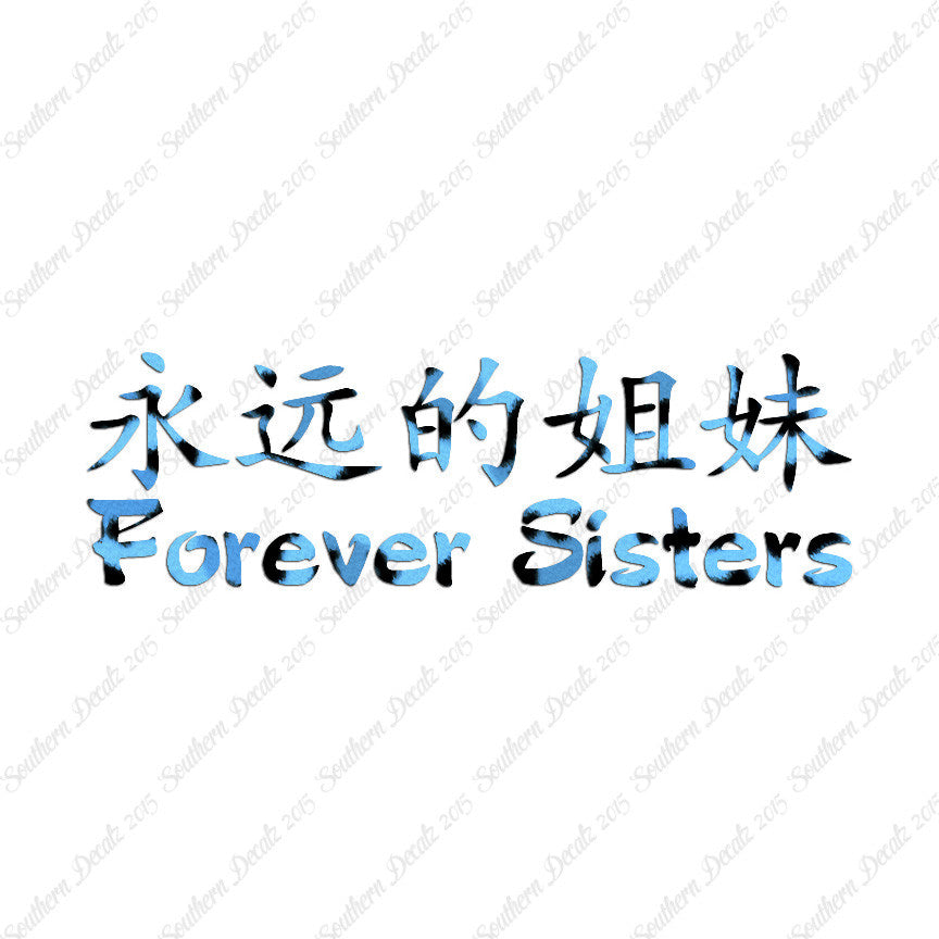 Chinese Symbols "Forever Sisters"