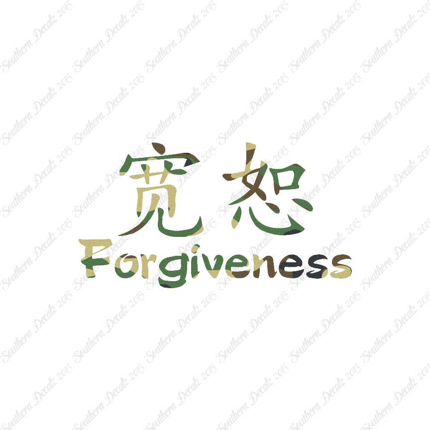 Chinese Symbols "Forgiveness"