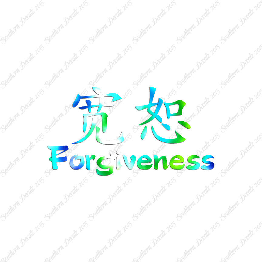 Chinese Symbols "Forgiveness"