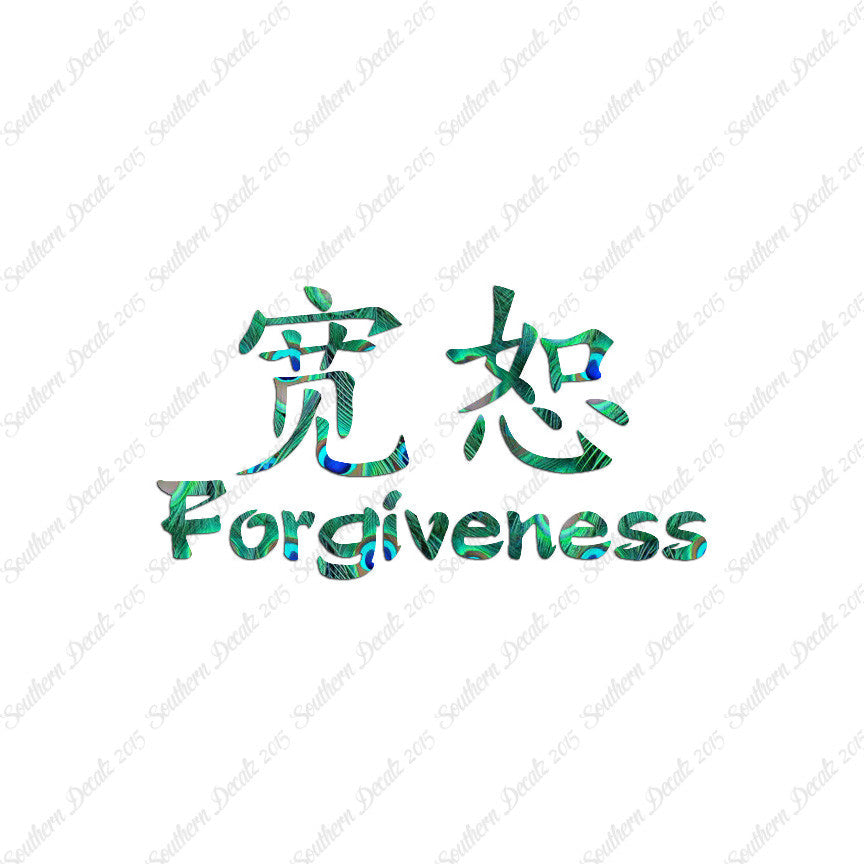 Chinese Symbols "Forgiveness"