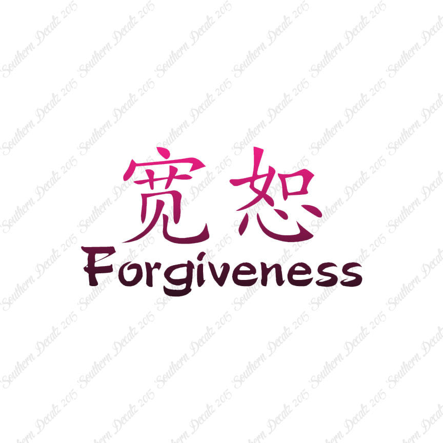 Chinese Symbols "Forgiveness"