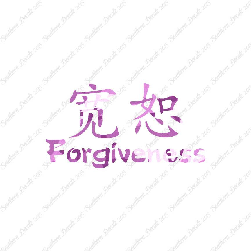 Chinese Symbols "Forgiveness"