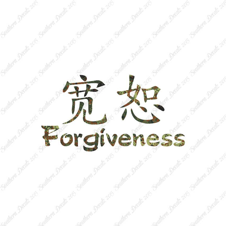 Chinese Symbols "Forgiveness"