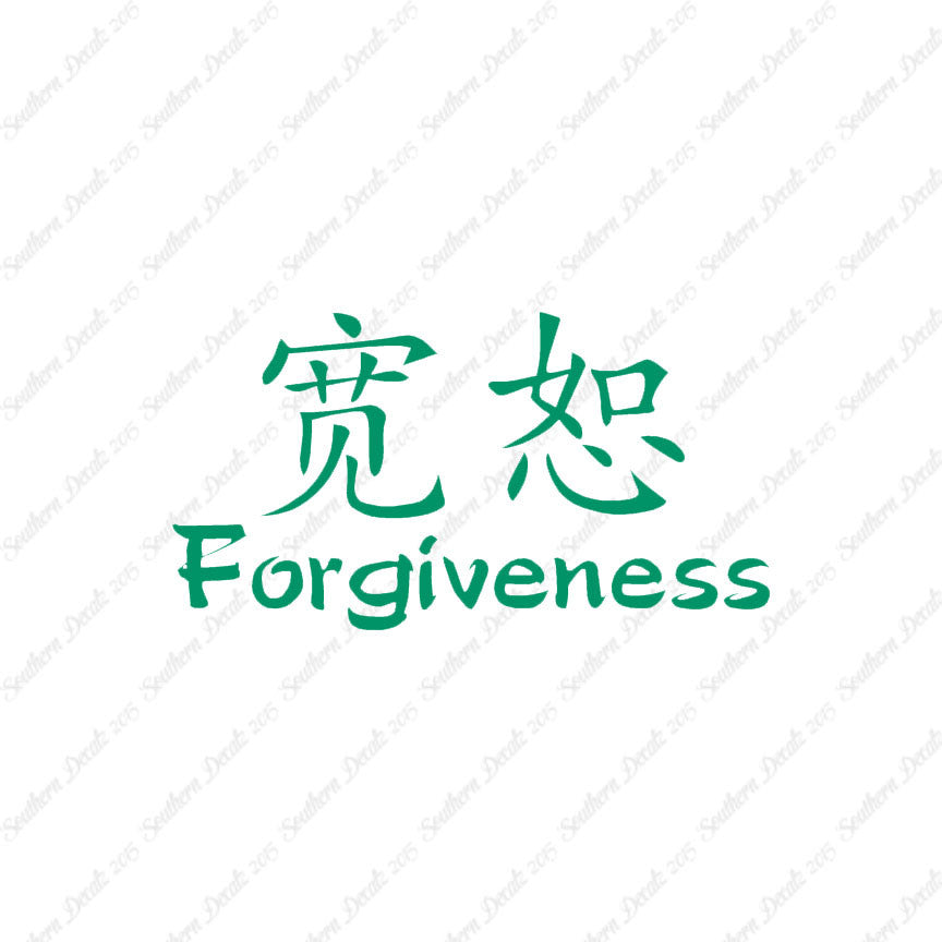 Chinese Symbols "Forgiveness"
