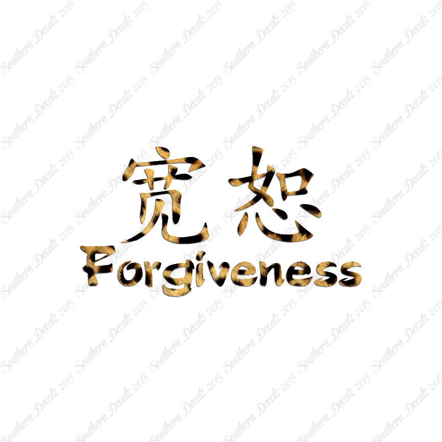 Chinese Symbols "Forgiveness"
