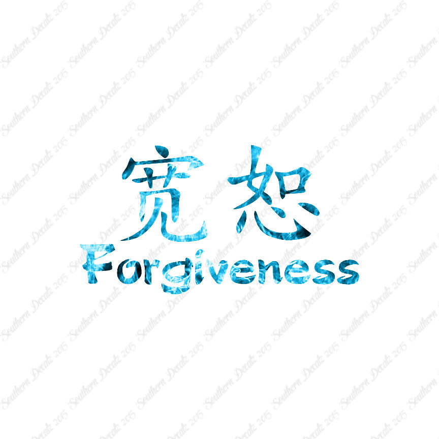 Chinese Symbols "Forgiveness"