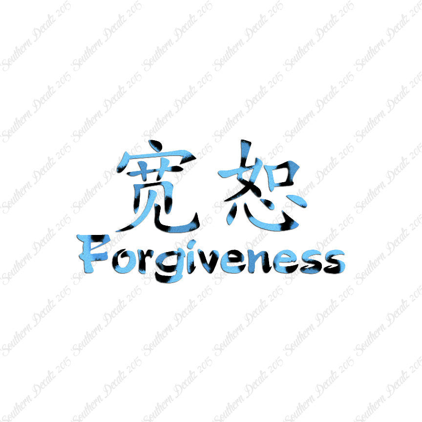 Chinese Symbols "Forgiveness"