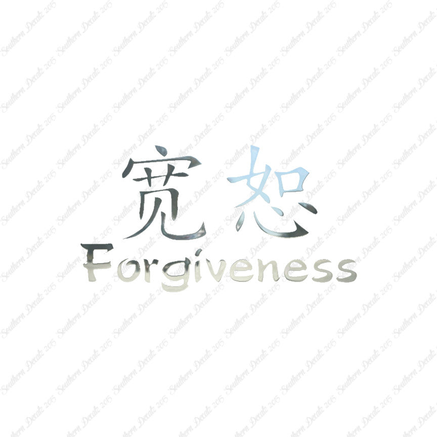 Chinese Symbols "Forgiveness"