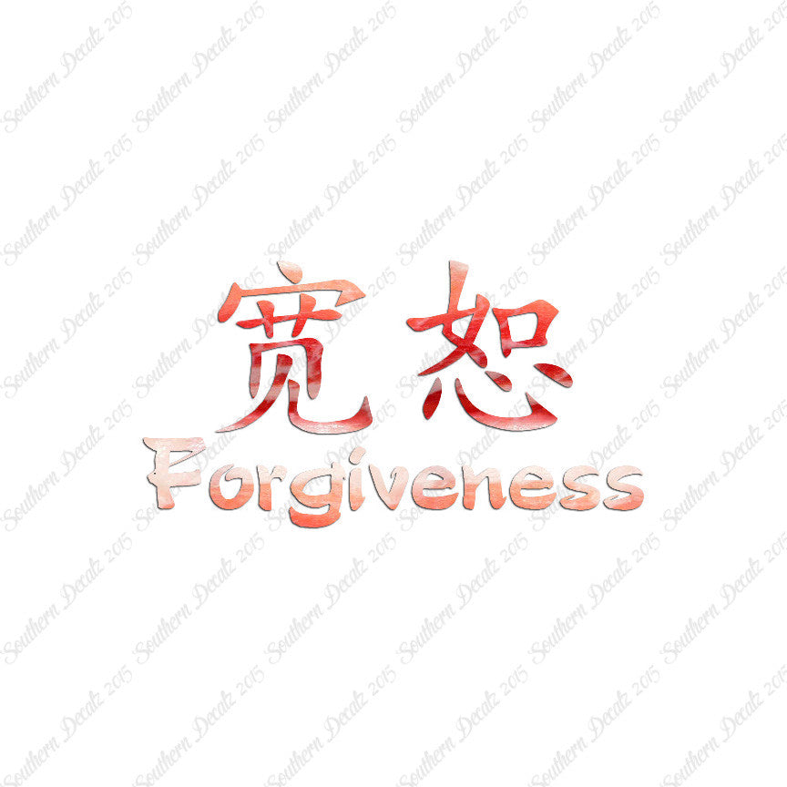 Chinese Symbols "Forgiveness"