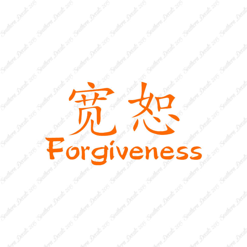 Chinese Symbols "Forgiveness"