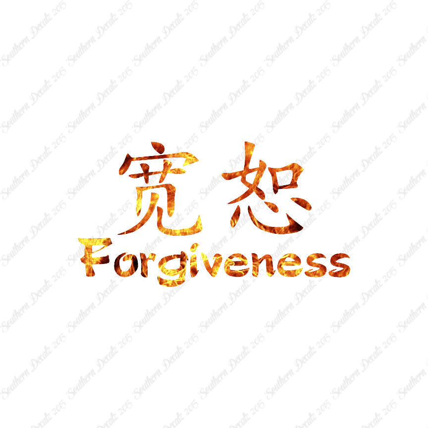 Chinese Symbols "Forgiveness"