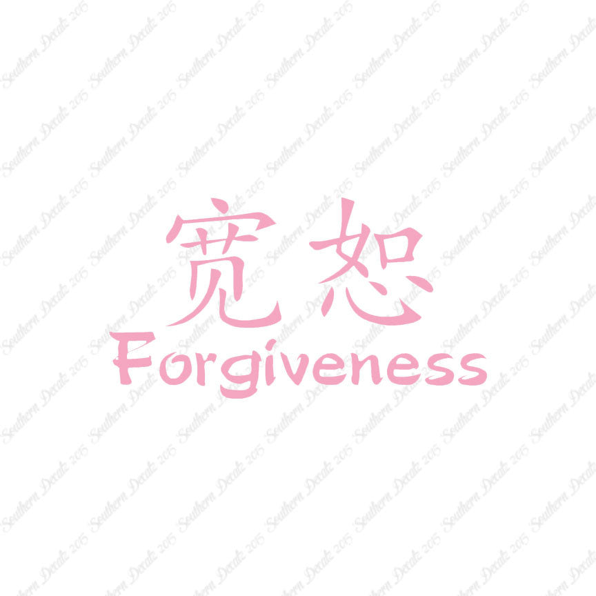 Chinese Symbols "Forgiveness"