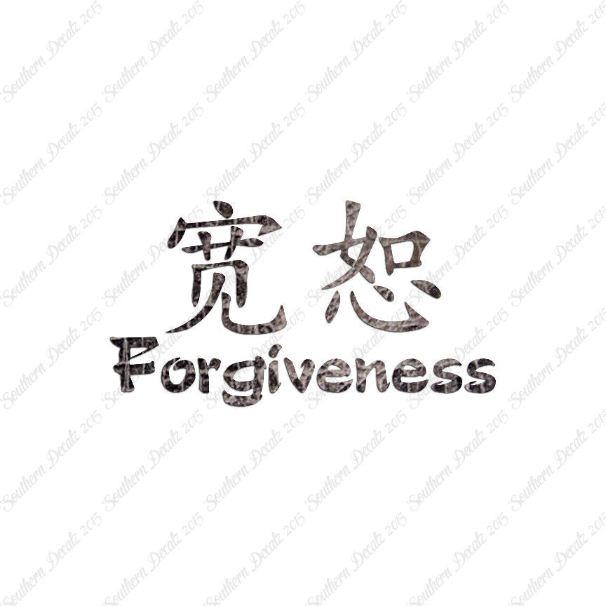 Chinese Symbols "Forgiveness"