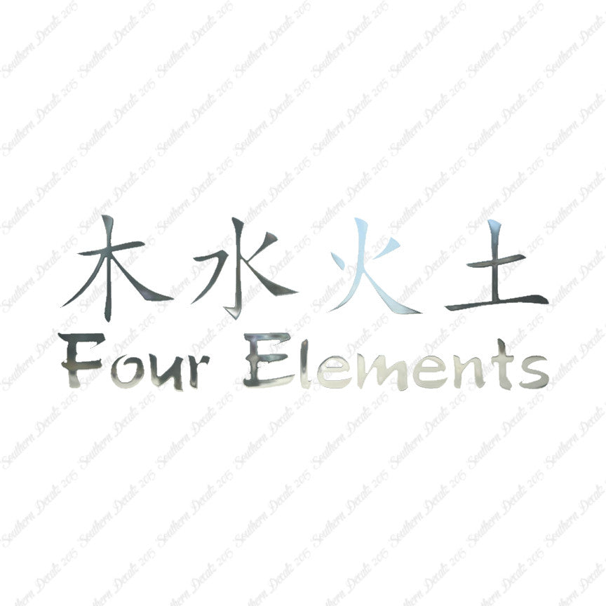 Chinese Symbols "Four Elements"