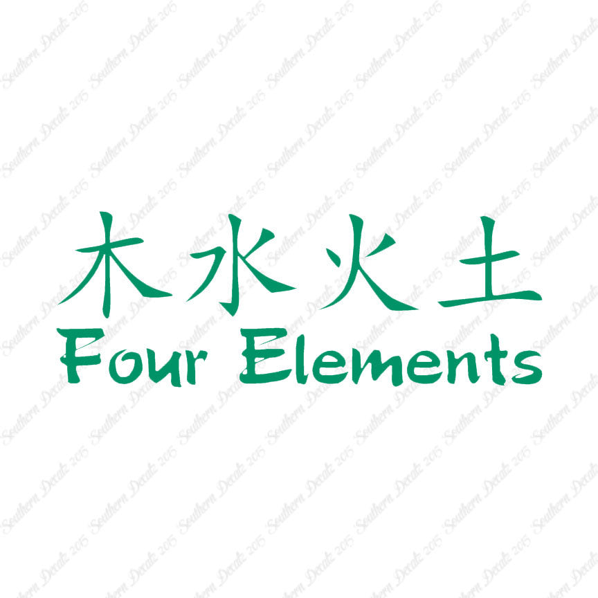 Chinese Symbols "Four Elements"