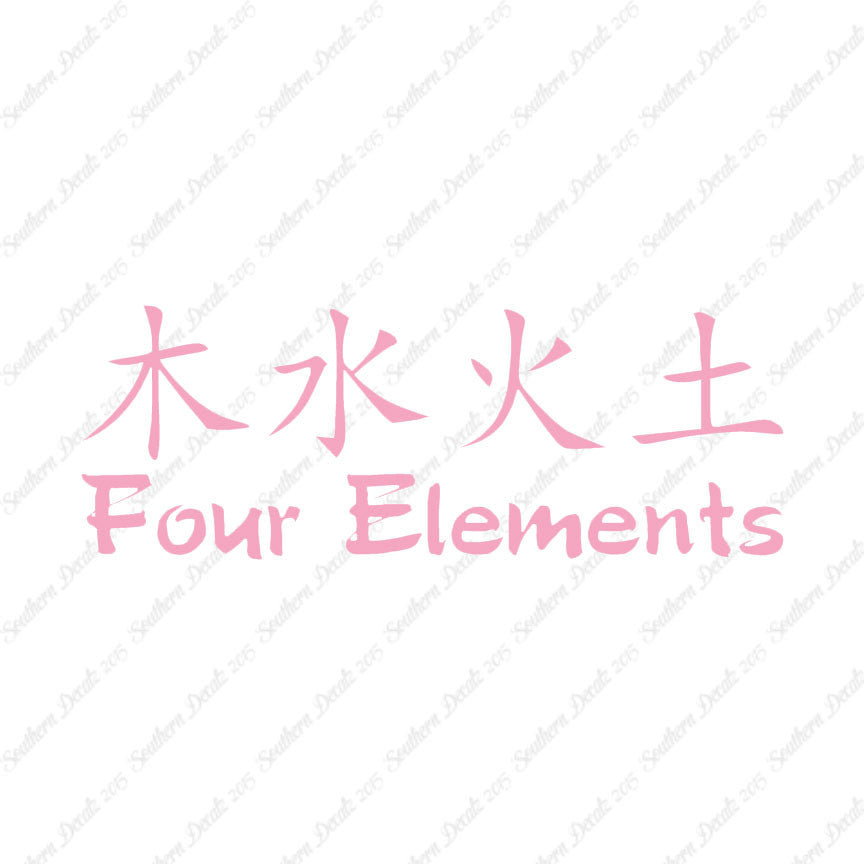 Chinese Symbols "Four Elements"