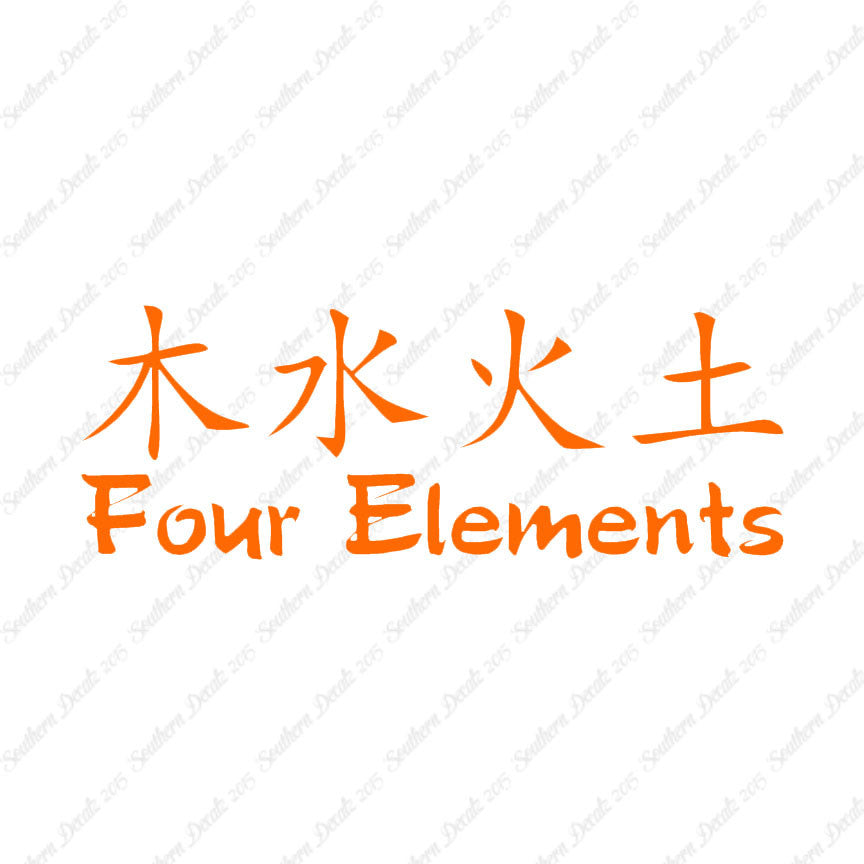 Chinese Symbols "Four Elements"
