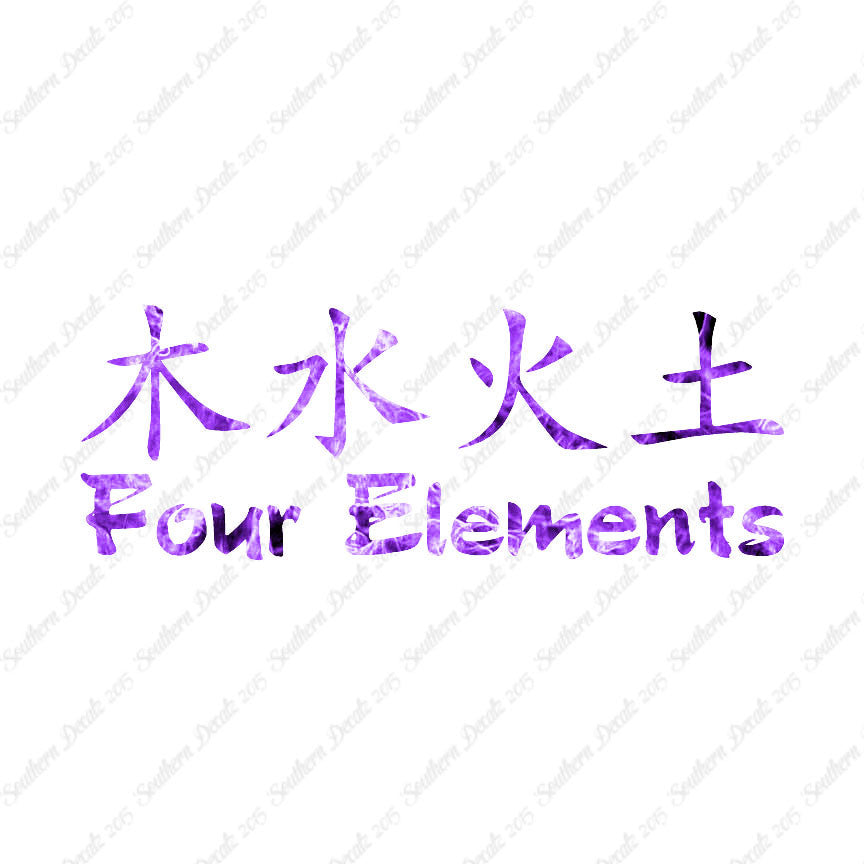 Chinese Symbols "Four Elements"