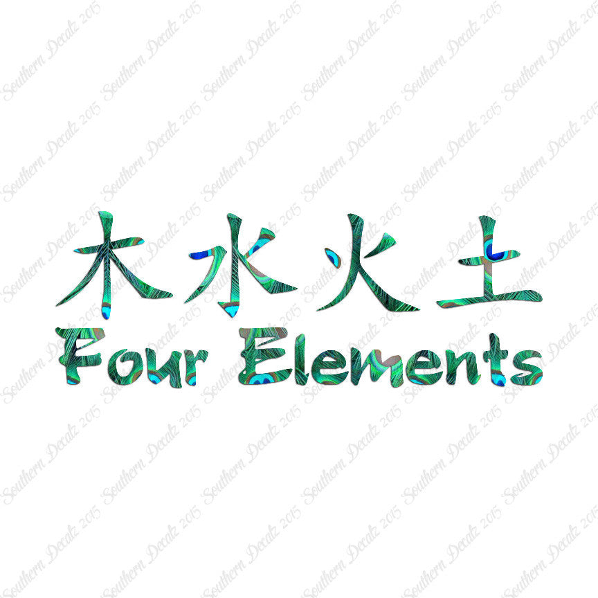 Chinese Symbols "Four Elements"