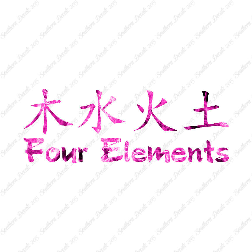 Chinese Symbols "Four Elements"
