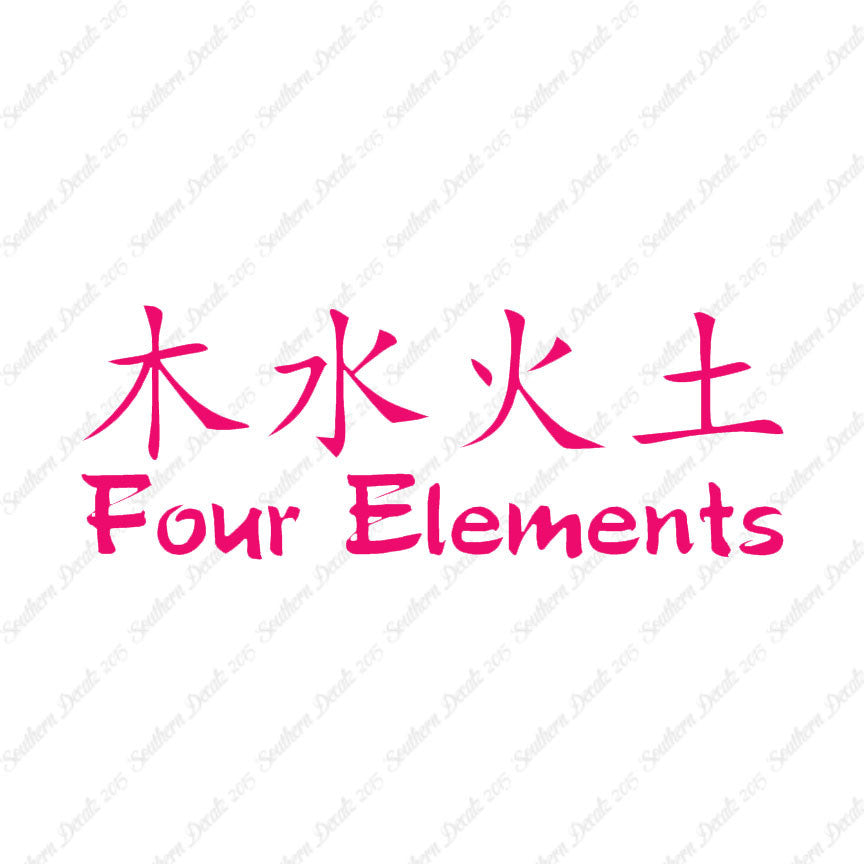 Chinese Symbols "Four Elements"