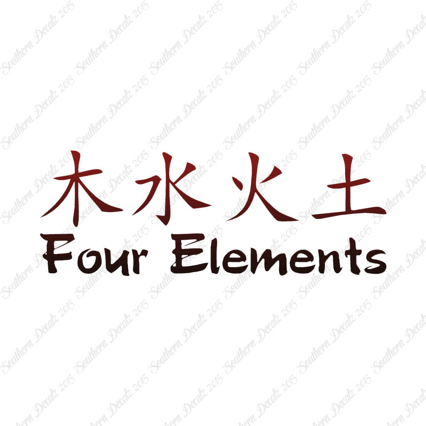 Chinese Symbols "Four Elements"