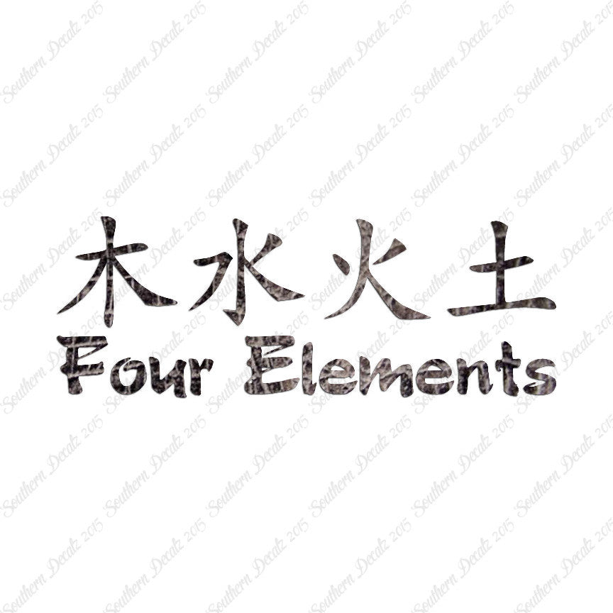 Chinese Symbols "Four Elements"