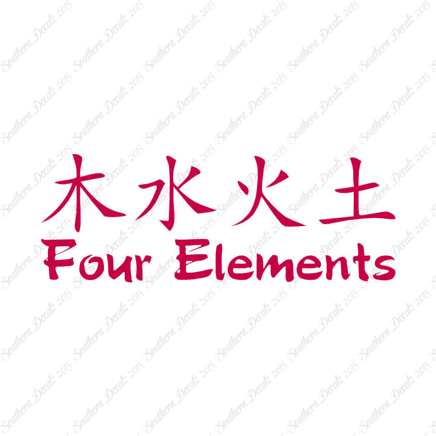 Chinese Symbols "Four Elements"
