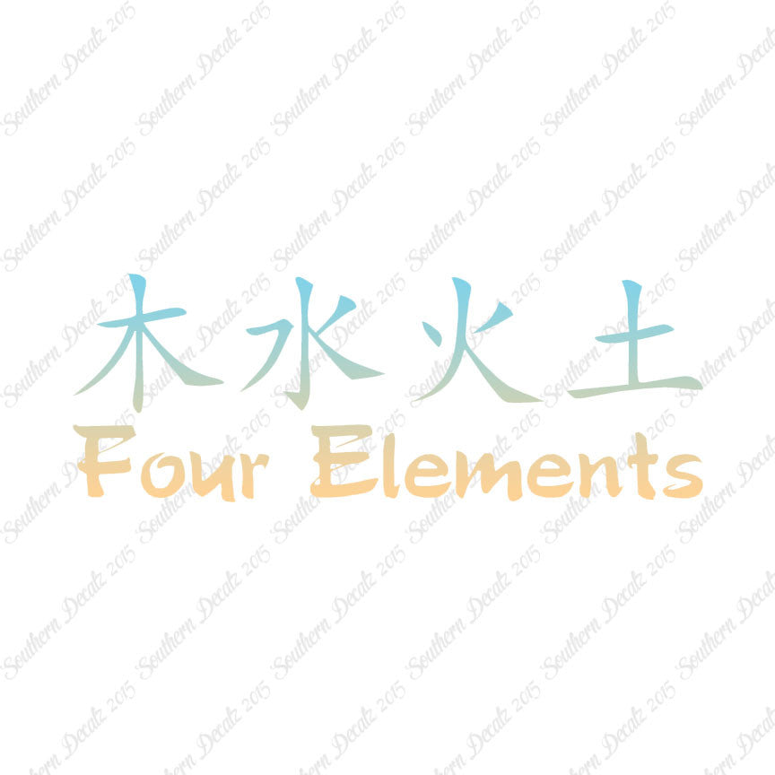 Chinese Symbols "Four Elements"