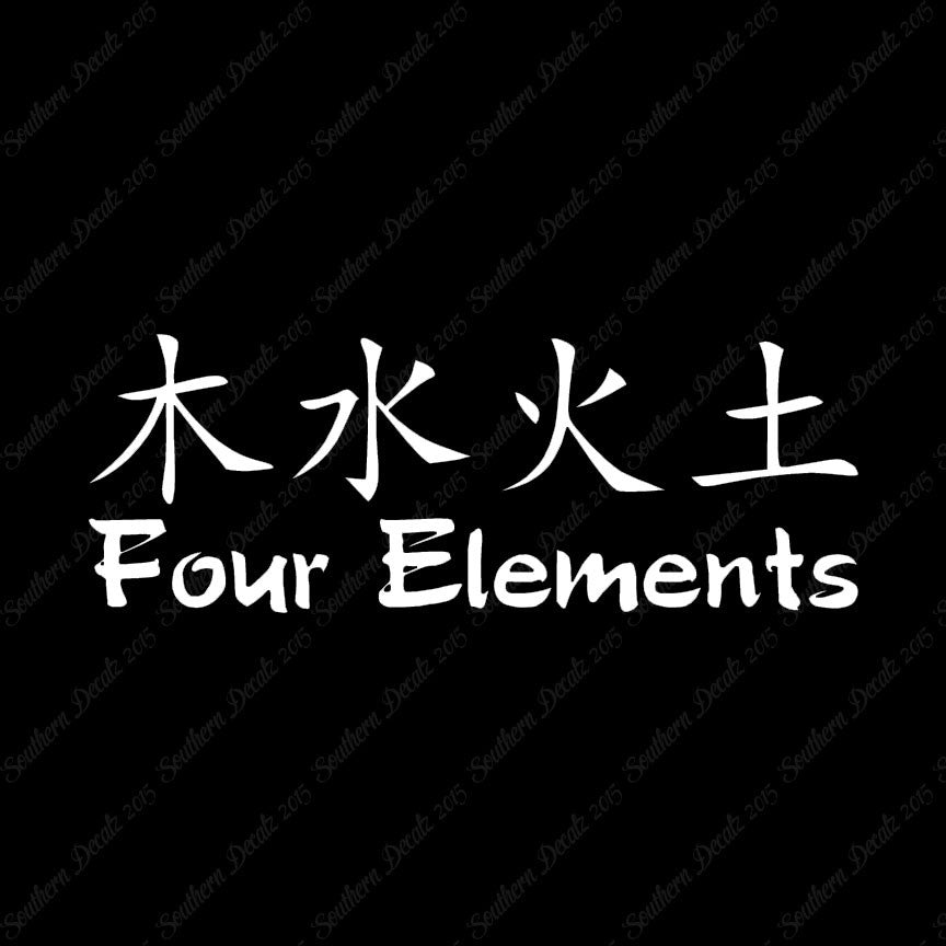 Chinese Symbols "Four Elements"