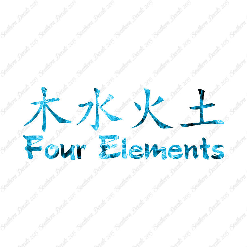 Chinese Symbols "Four Elements"