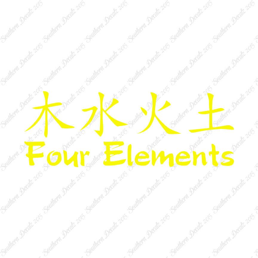 Chinese Symbols "Four Elements"