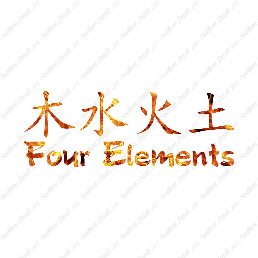 Chinese Symbols "Four Elements"
