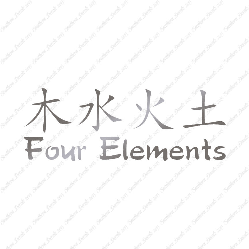 Chinese Symbols "Four Elements"