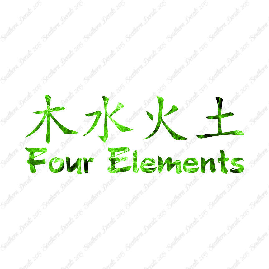 Chinese Symbols "Four Elements"