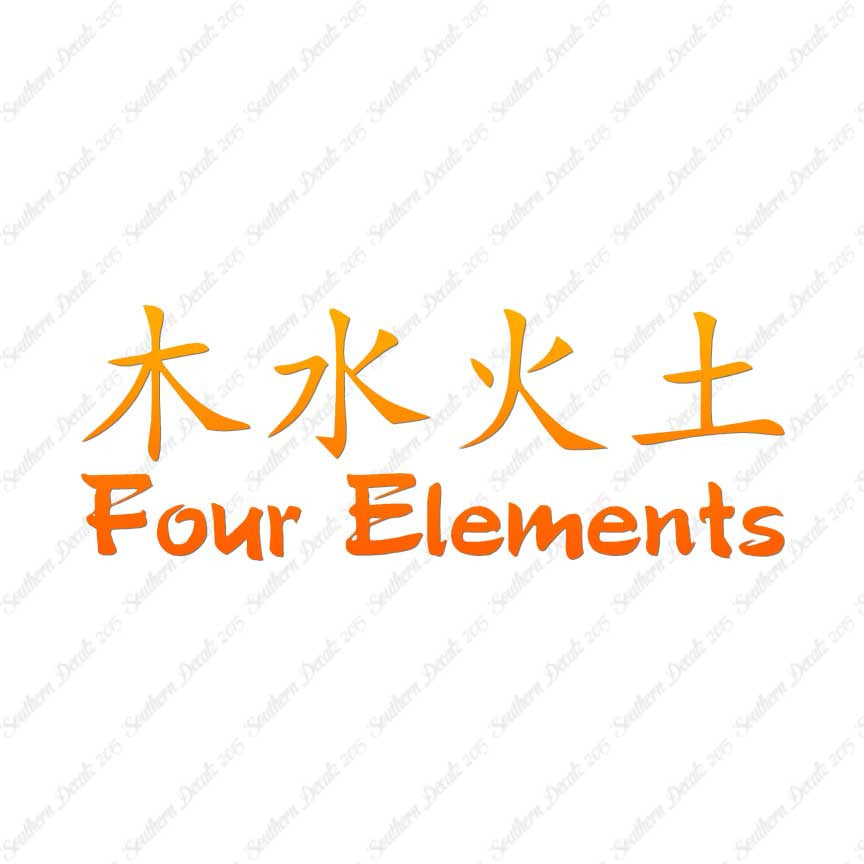 Chinese Symbols "Four Elements"
