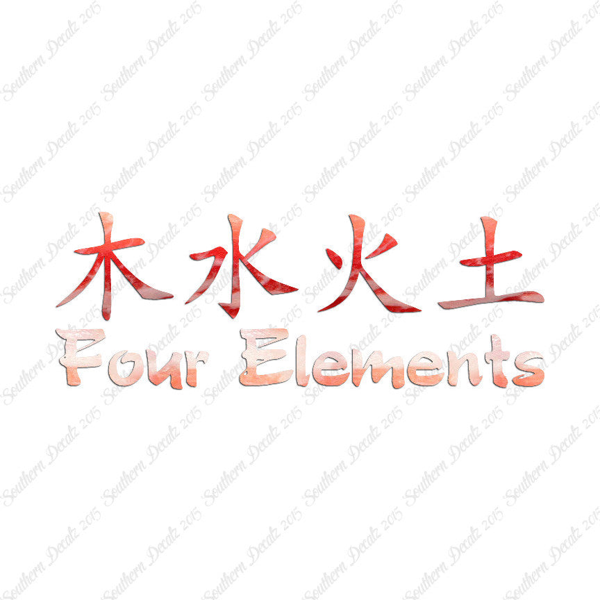 Chinese Symbols "Four Elements"