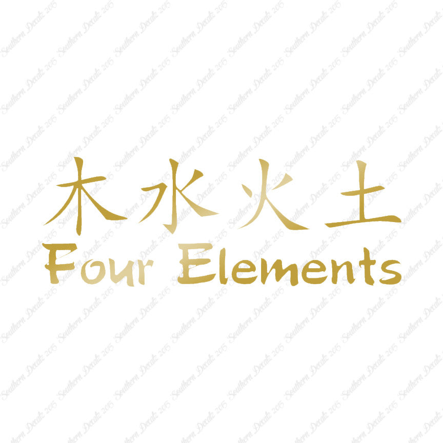 Chinese Symbols "Four Elements"