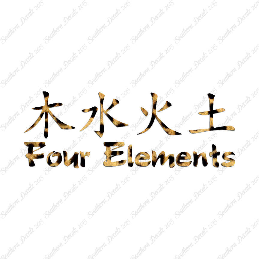 Chinese Symbols "Four Elements"