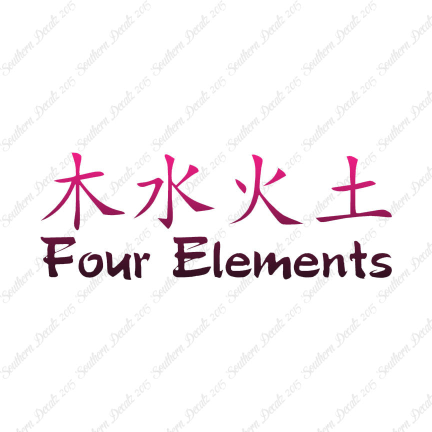Chinese Symbols "Four Elements"