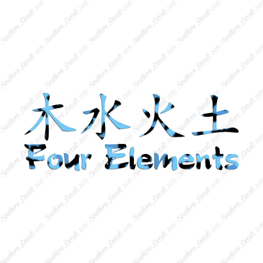 Chinese Symbols "Four Elements"