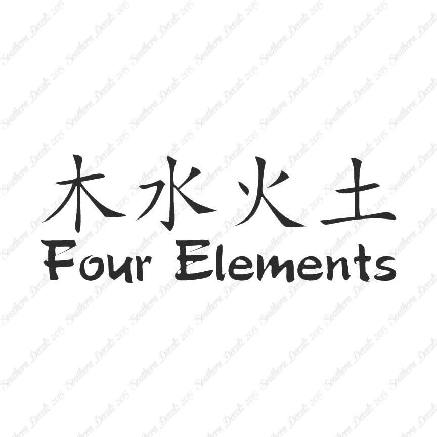 Chinese Symbols "Four Elements"
