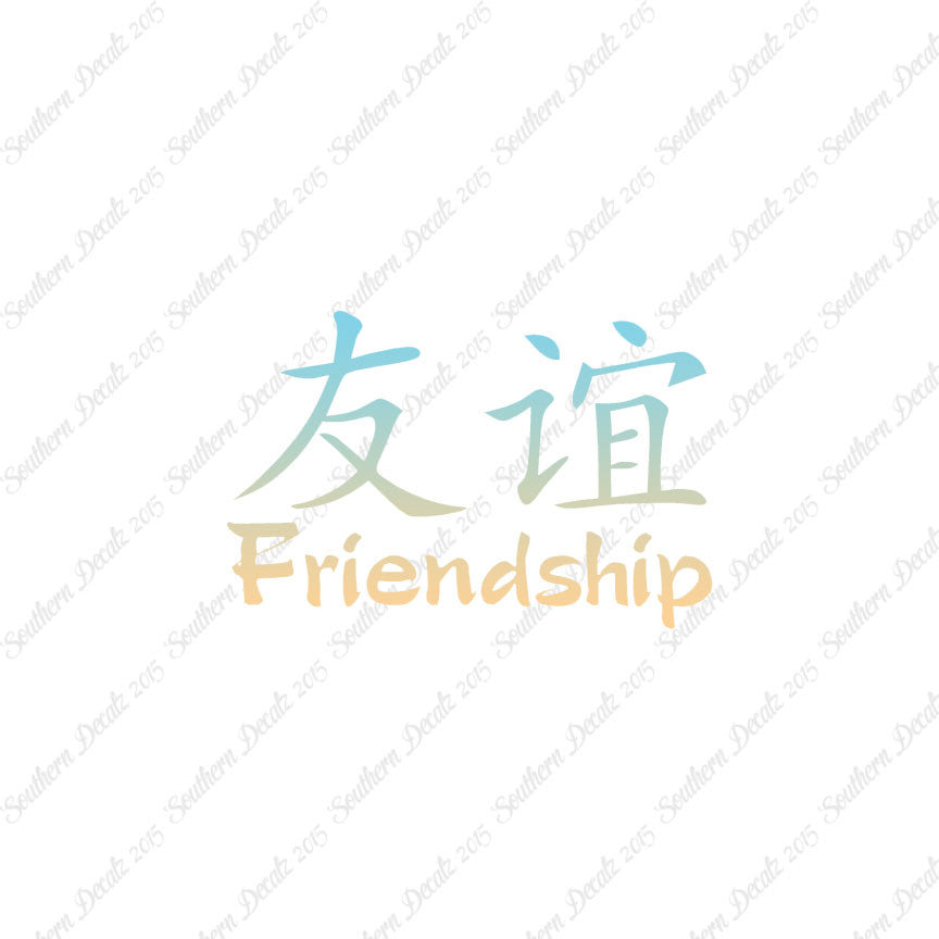 Chinese Symbols "Friendship"