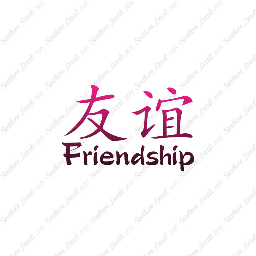 Chinese Symbols "Friendship"