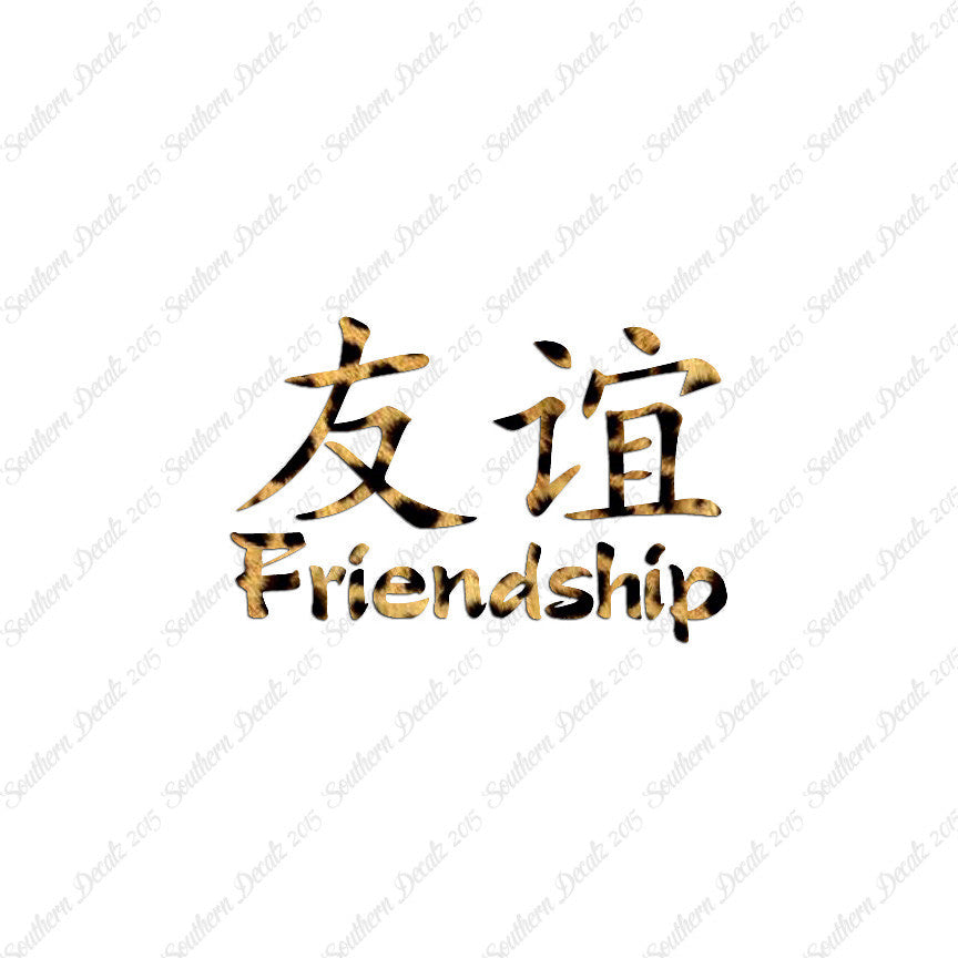 Chinese Symbols "Friendship"