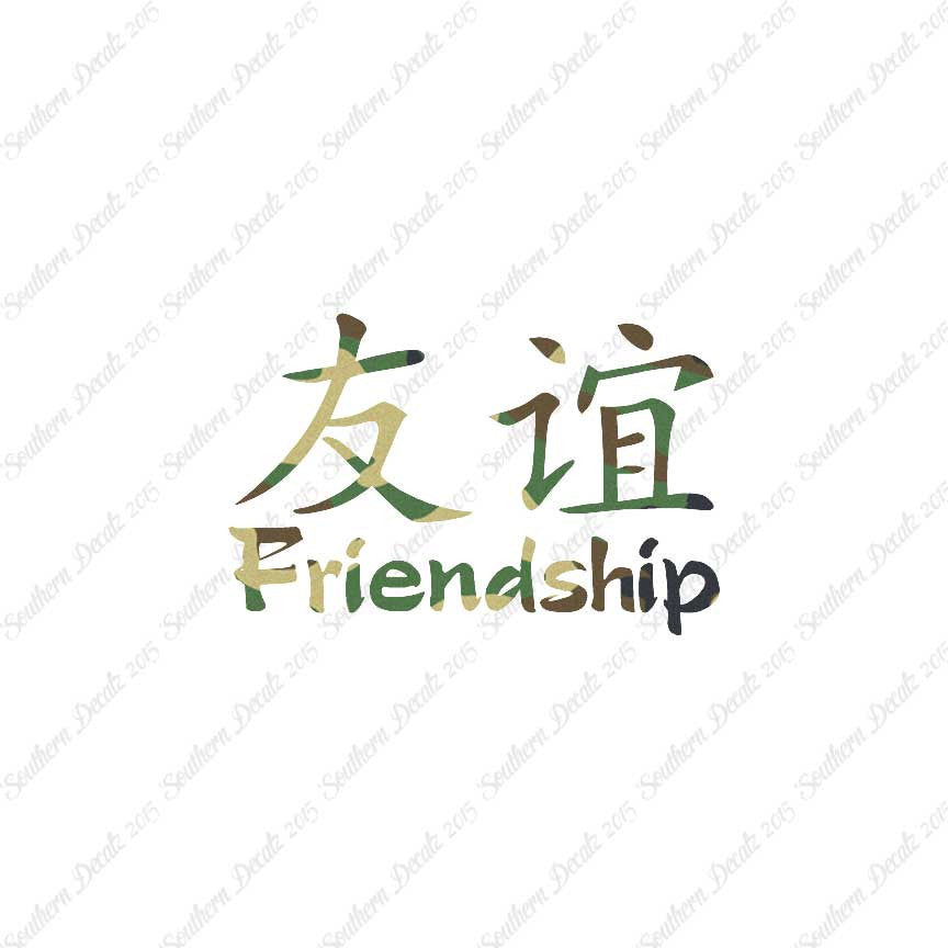 Chinese Symbols "Friendship"
